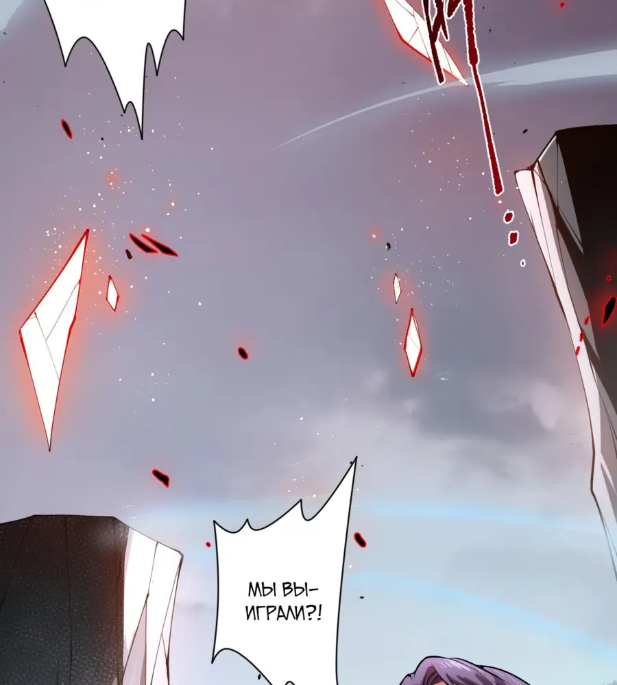 Read Некромант я катастрофа Necromancer I Am a Disaster RU Manga Online
