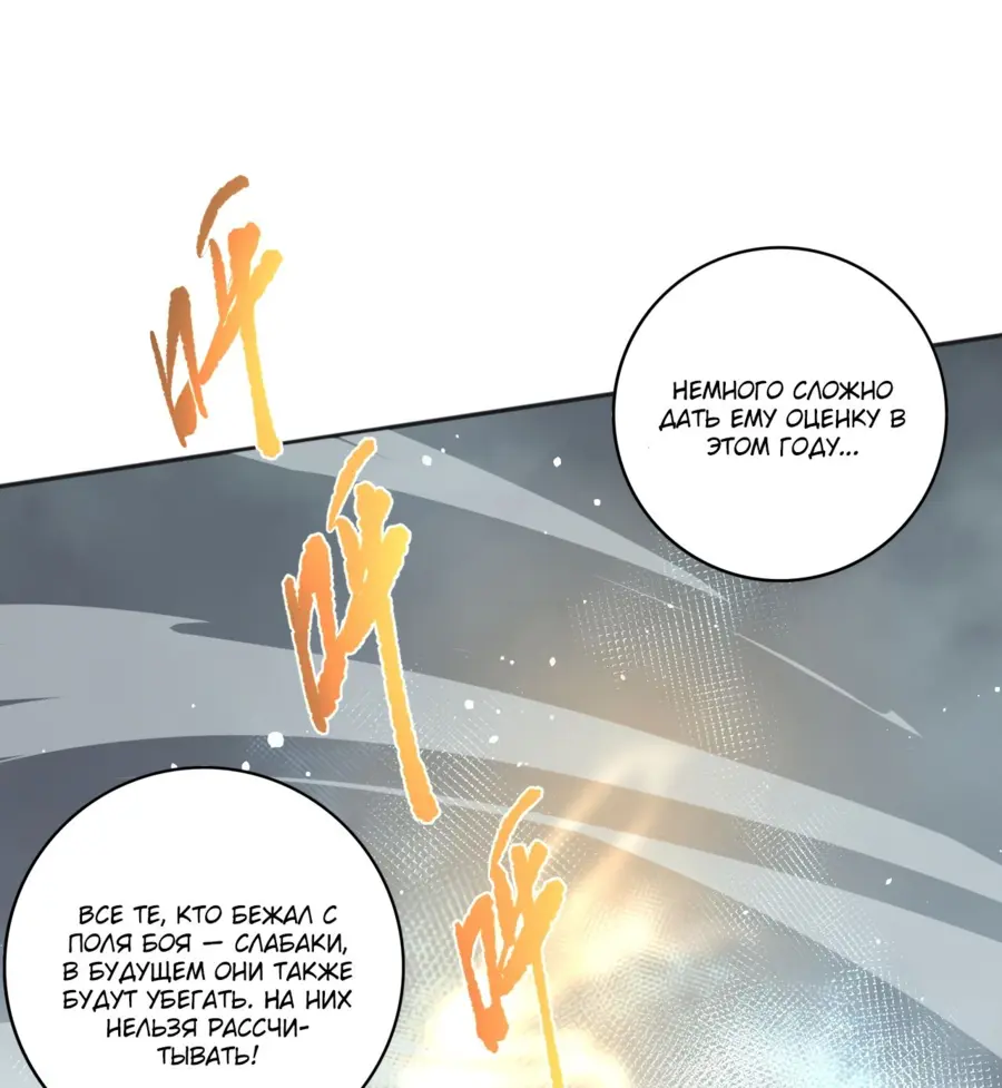 Read Некромант я катастрофа Necromancer I Am a Disaster RU Manga Online