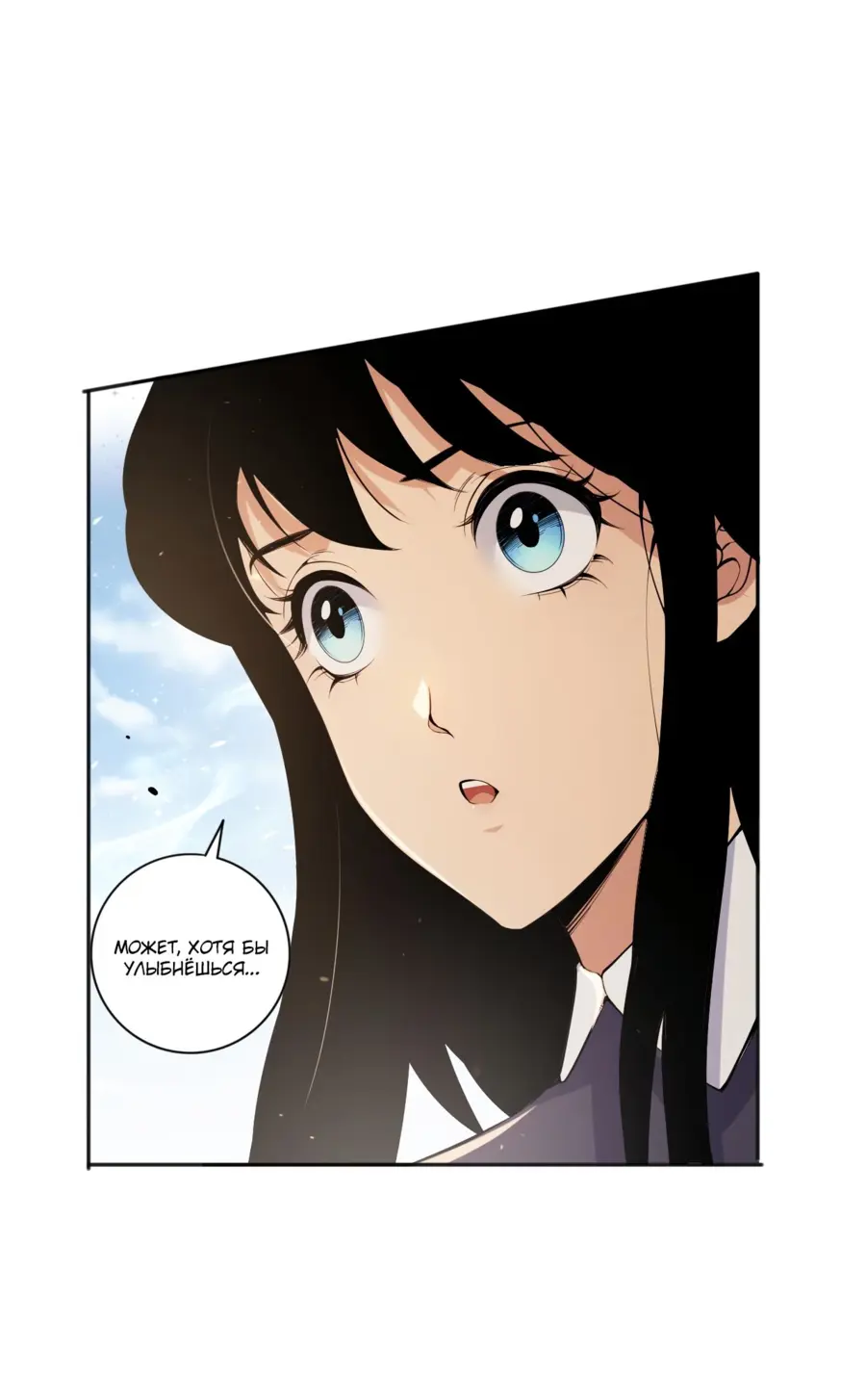 Read Некромант я катастрофа Necromancer I Am a Disaster RU Manga Online