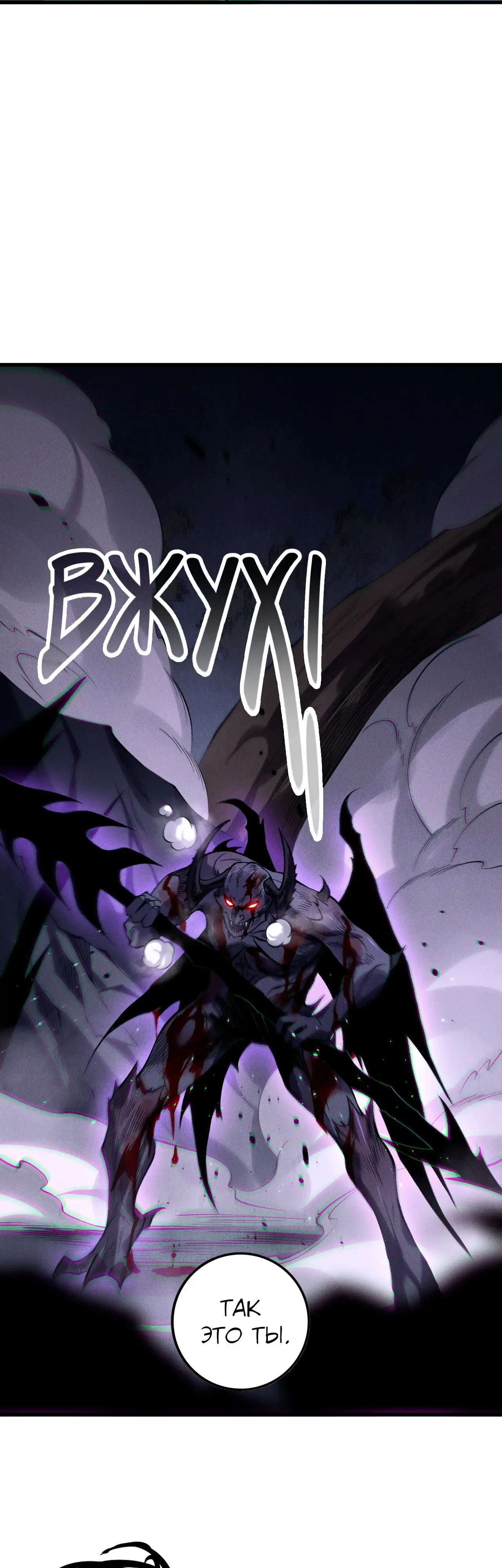Read Некромант я катастрофа Necromancer I Am a Disaster RU Manga Online