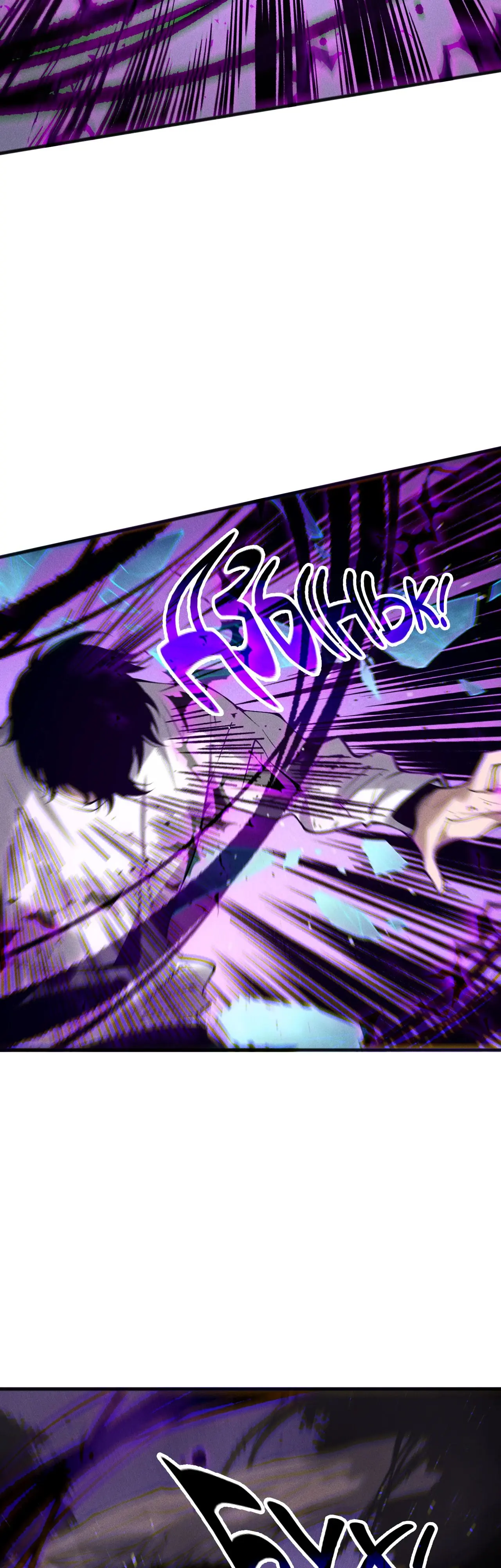 Read Некромант я катастрофа Necromancer I Am a Disaster RU Manga Online