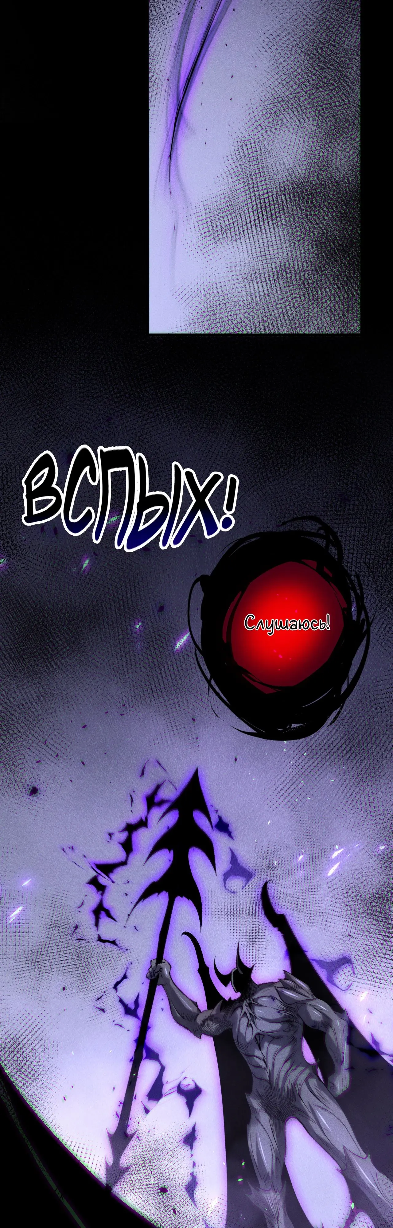 Read Некромант я катастрофа Necromancer I Am a Disaster RU Manga Online