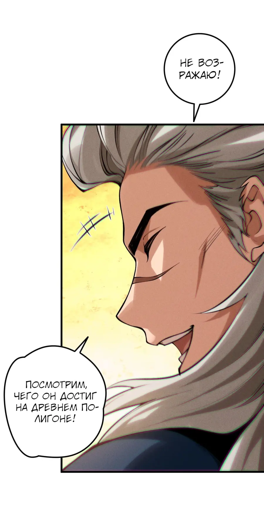 Read Некромант я катастрофа Necromancer I Am a Disaster RU Manga Online