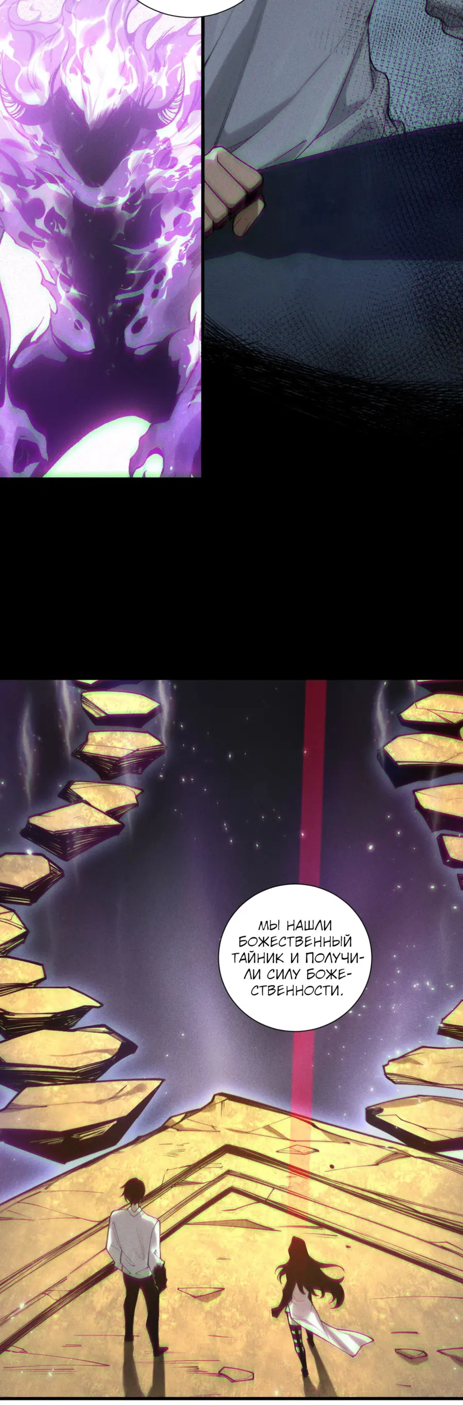Read Некромант я катастрофа Necromancer I Am a Disaster RU Manga Online