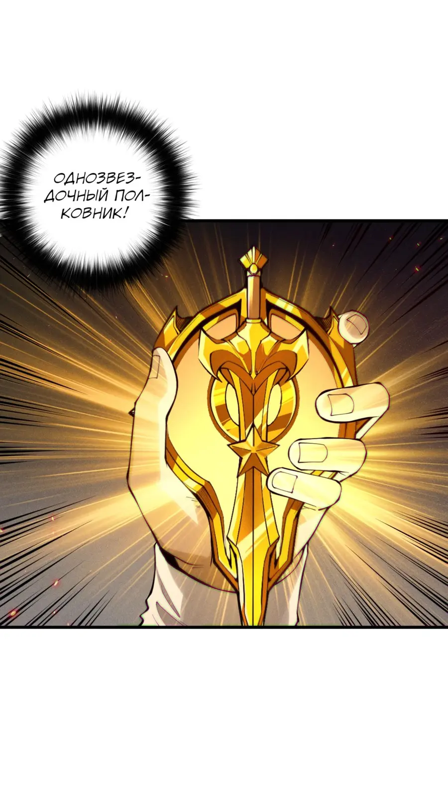 Read Некромант я катастрофа Necromancer I Am a Disaster RU Manga Online