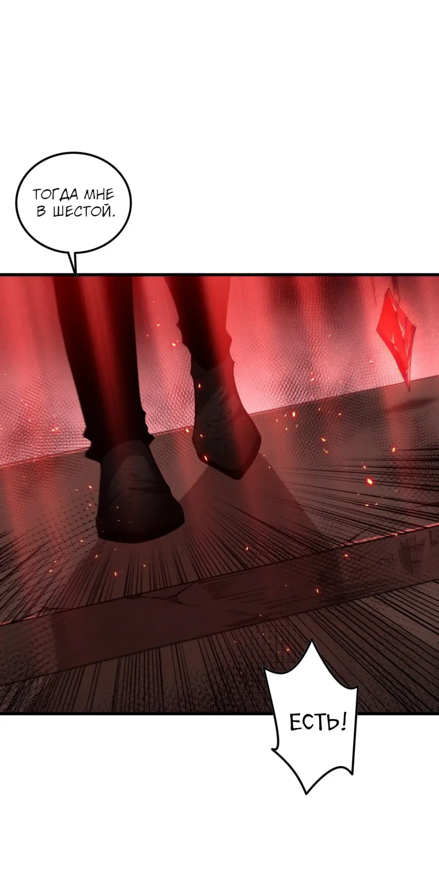 Read Некромант я катастрофа Necromancer I Am a Disaster RU Manga Online