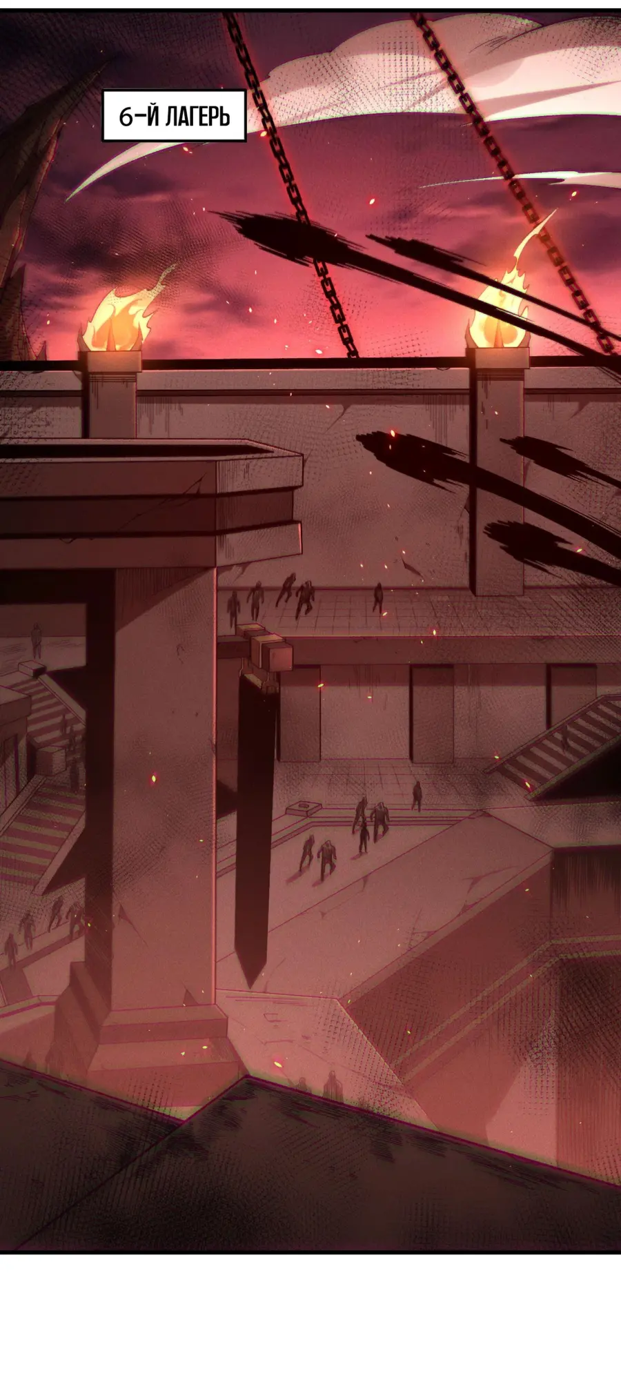 Read Некромант я катастрофа Necromancer I Am a Disaster RU Manga Online
