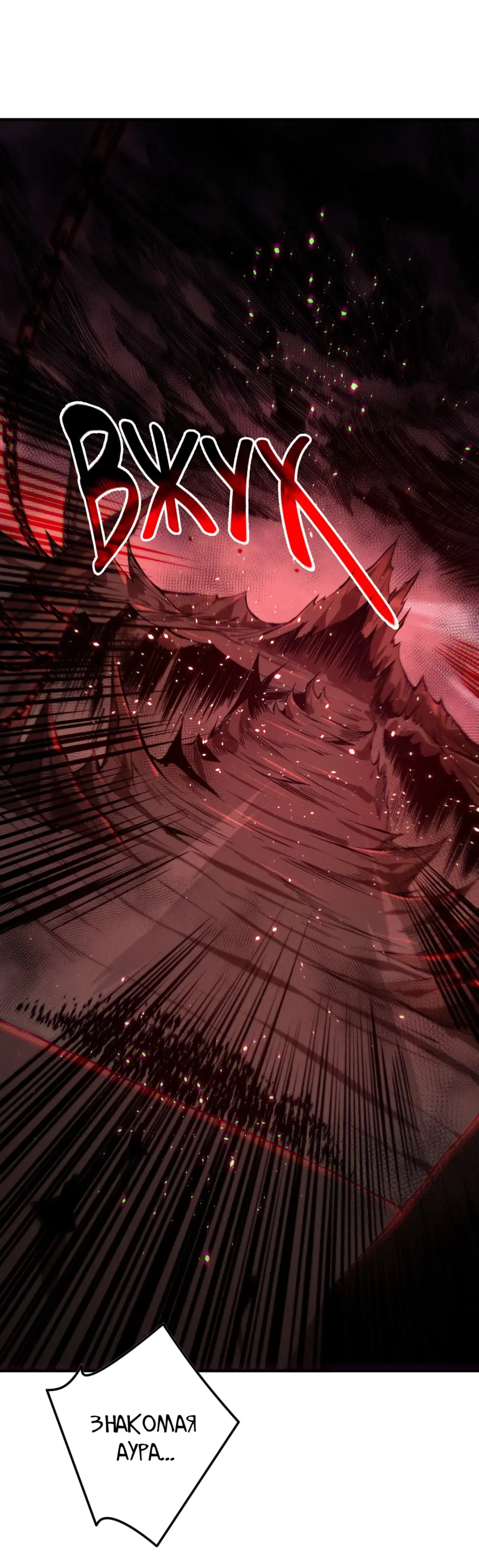 Read Некромант я катастрофа Necromancer I Am a Disaster RU Manga Online