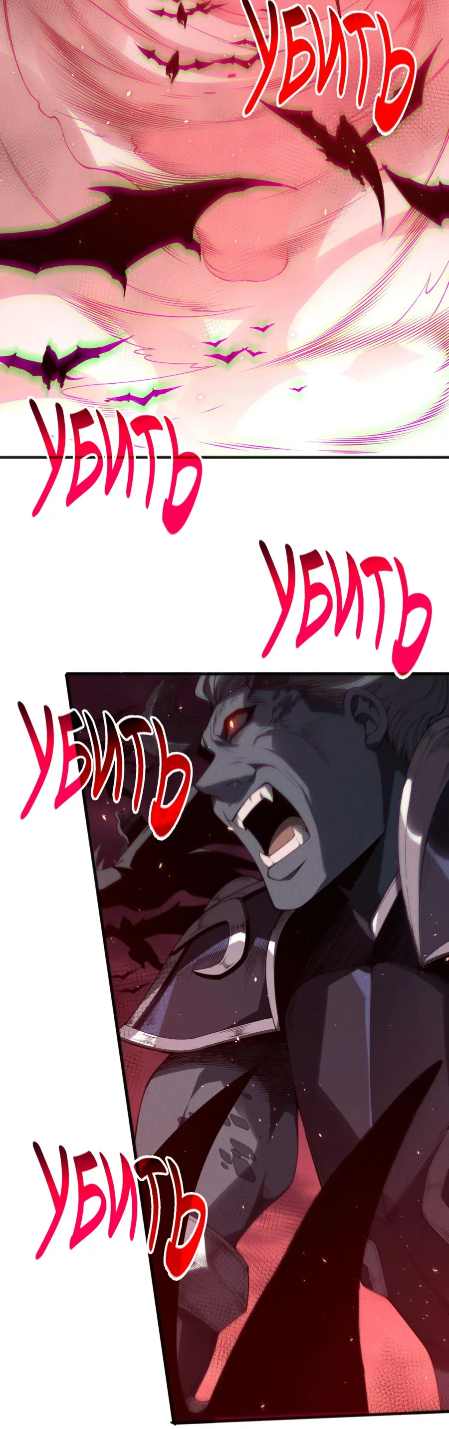 Read Некромант я катастрофа Necromancer I Am a Disaster RU Manga Online