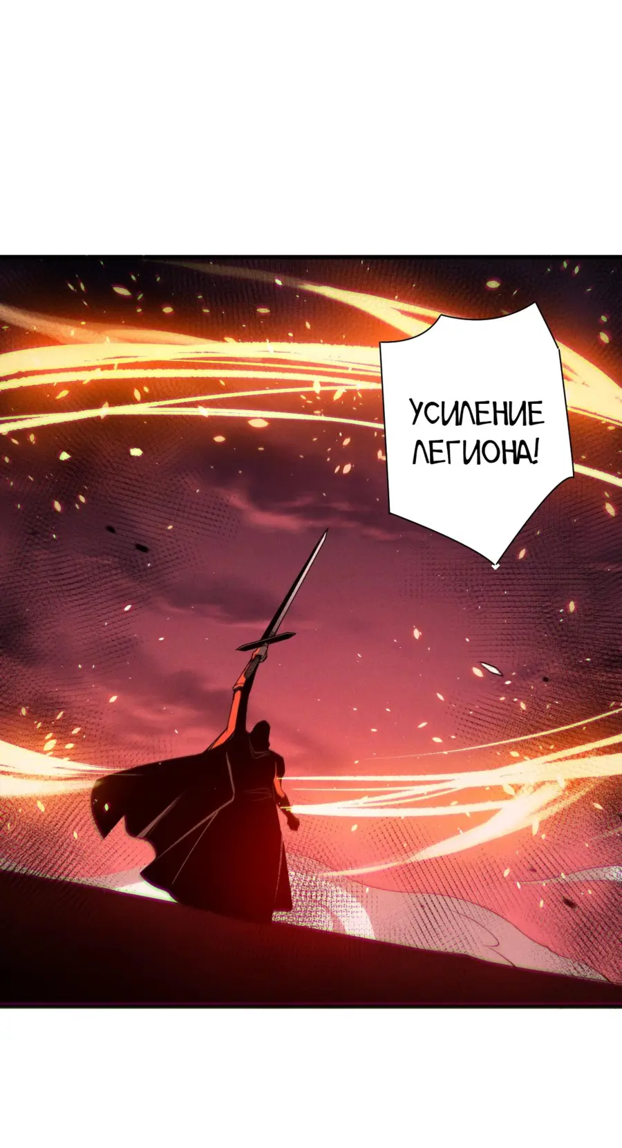 Read Некромант я катастрофа Necromancer I Am a Disaster RU Manga Online