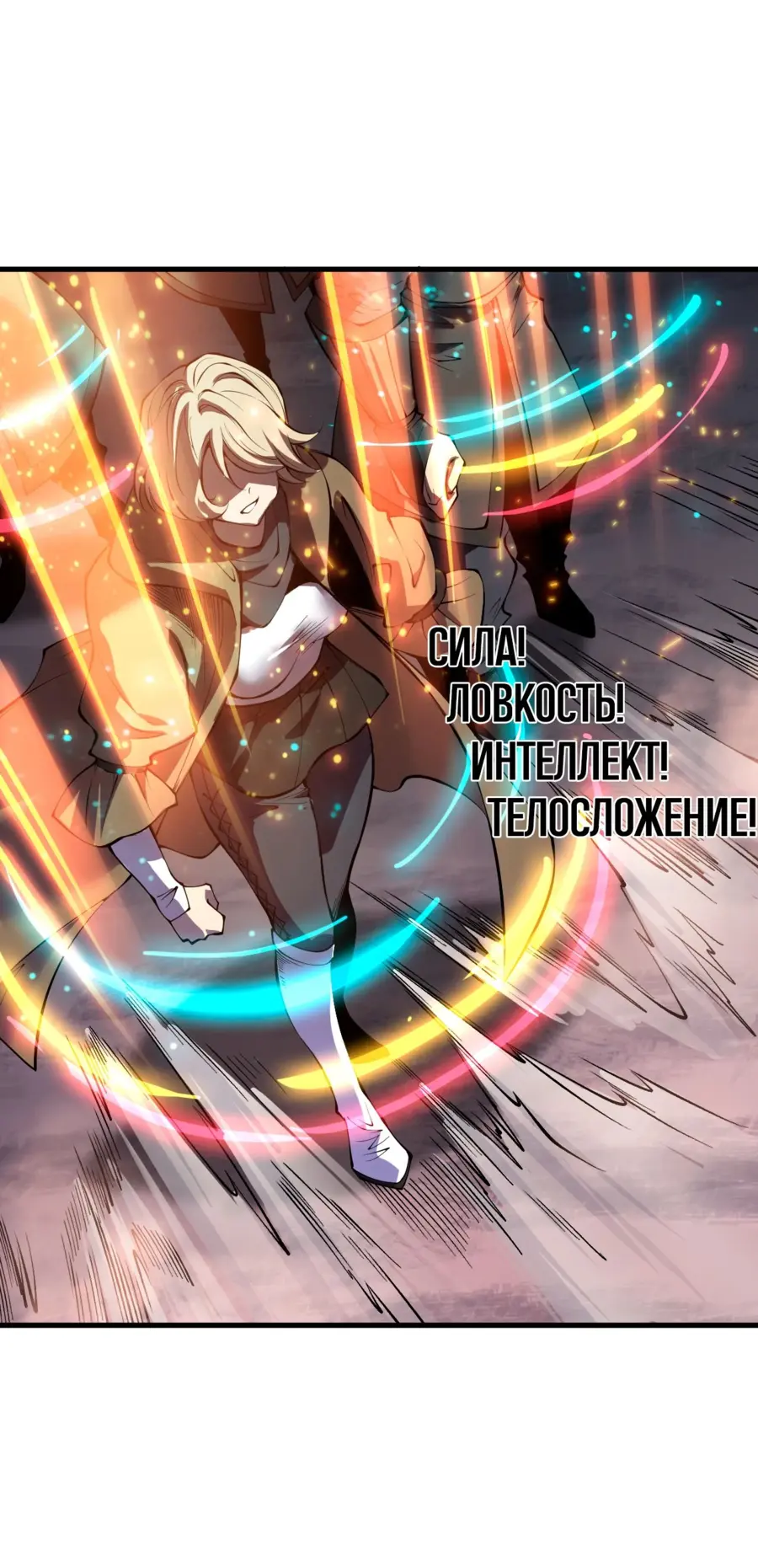 Read Некромант я катастрофа Necromancer I Am a Disaster RU Manga Online