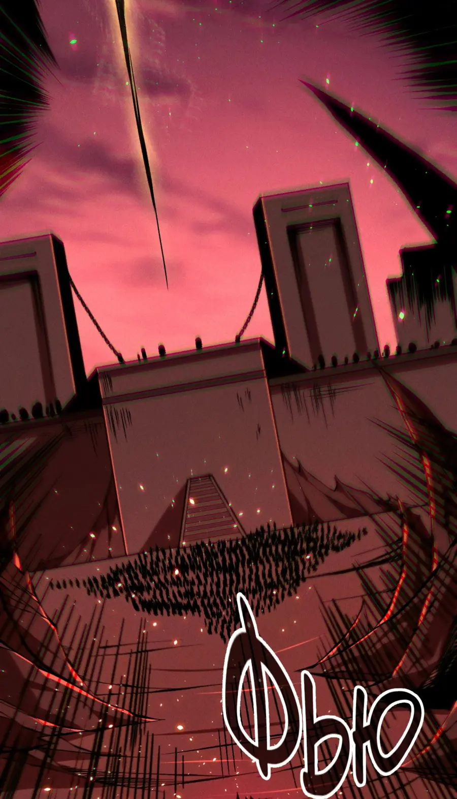 Read Некромант я катастрофа Necromancer I Am a Disaster RU Manga Online