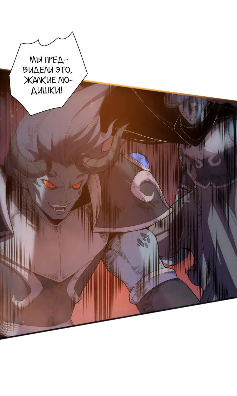 Read Некромант я катастрофа Necromancer I Am a Disaster RU Manga Online