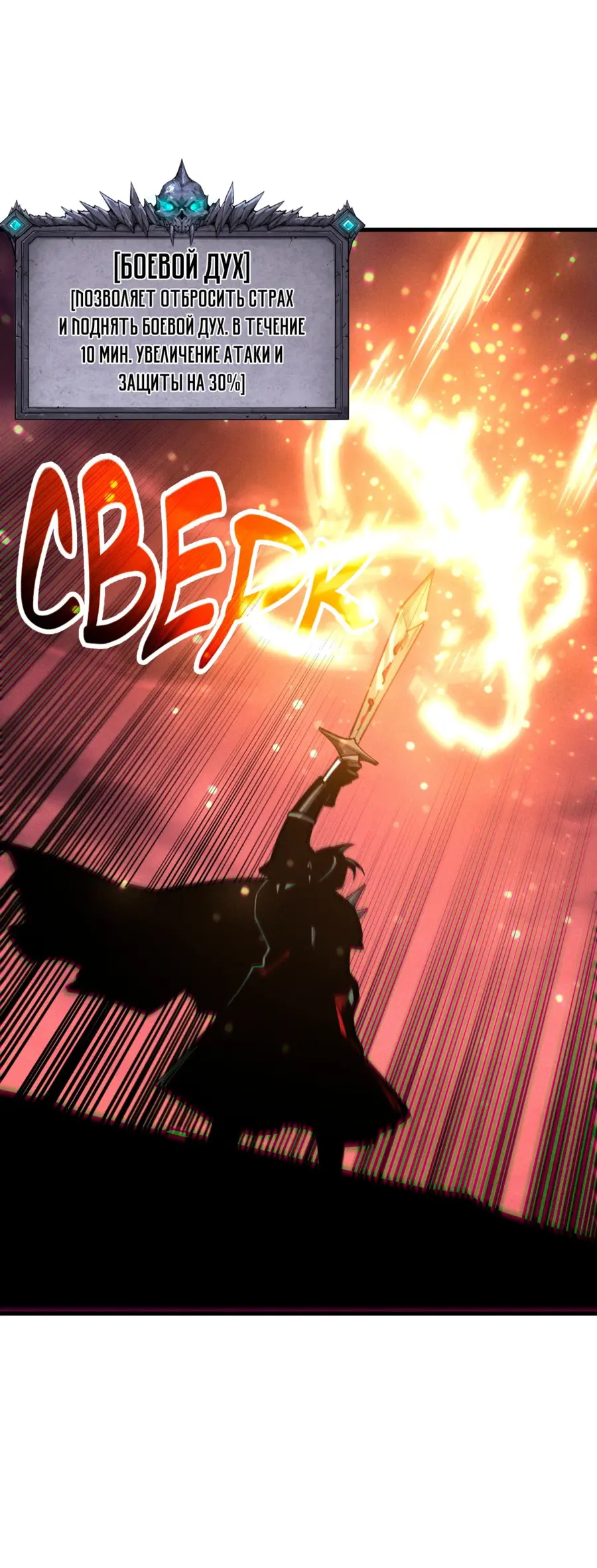 Read Некромант я катастрофа Necromancer I Am a Disaster RU Manga Online