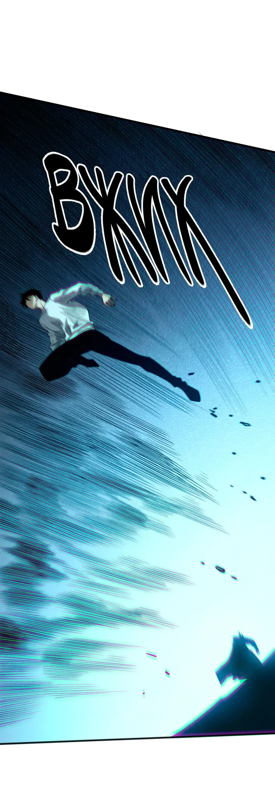 Read Некромант я катастрофа Necromancer I Am a Disaster RU Manga Online