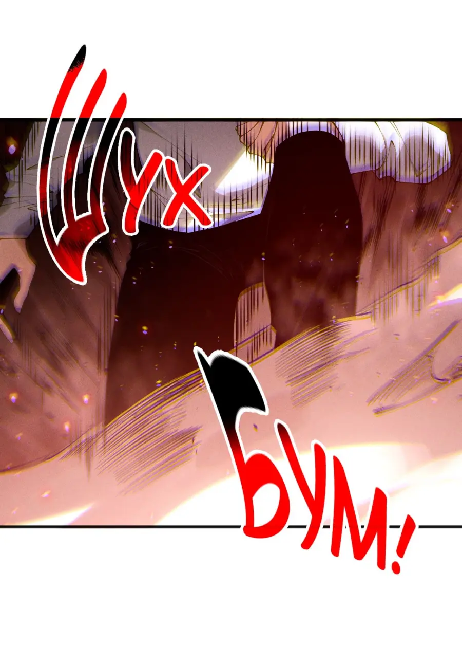 Read Некромант я катастрофа Necromancer I Am a Disaster RU Manga Online