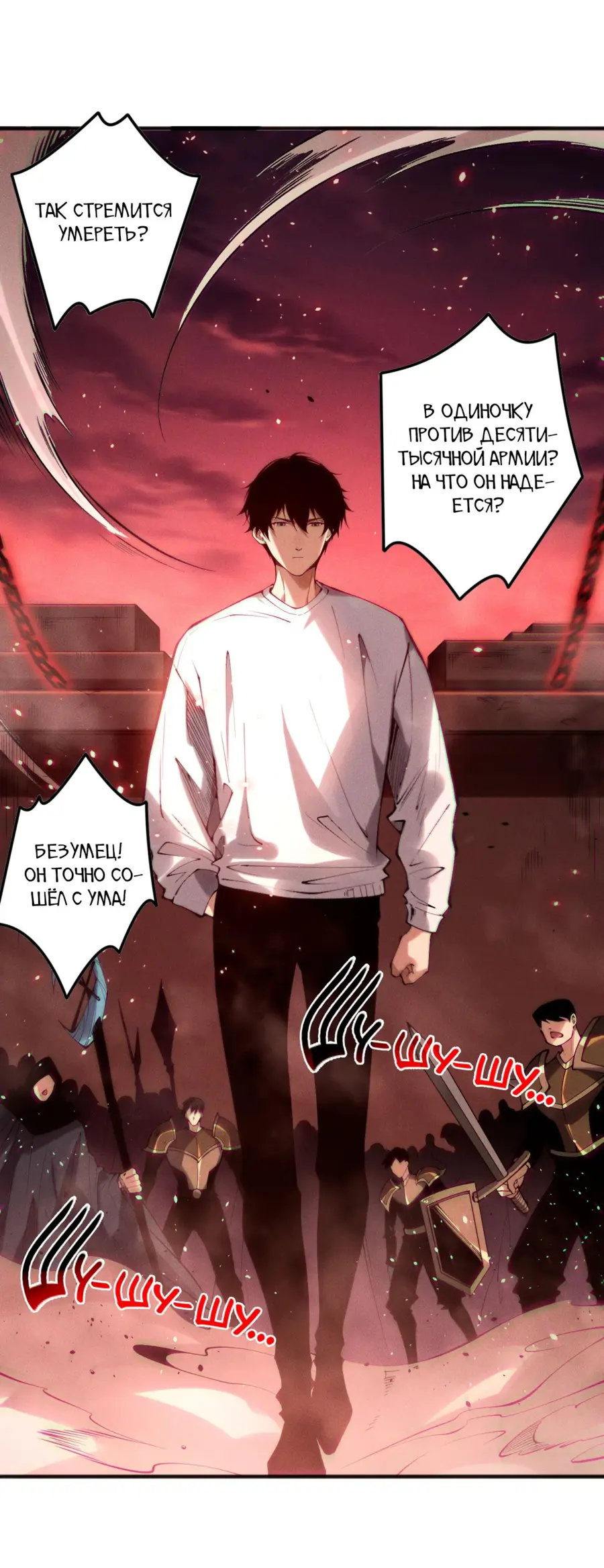 Read Некромант я катастрофа Necromancer I Am a Disaster RU Manga Online