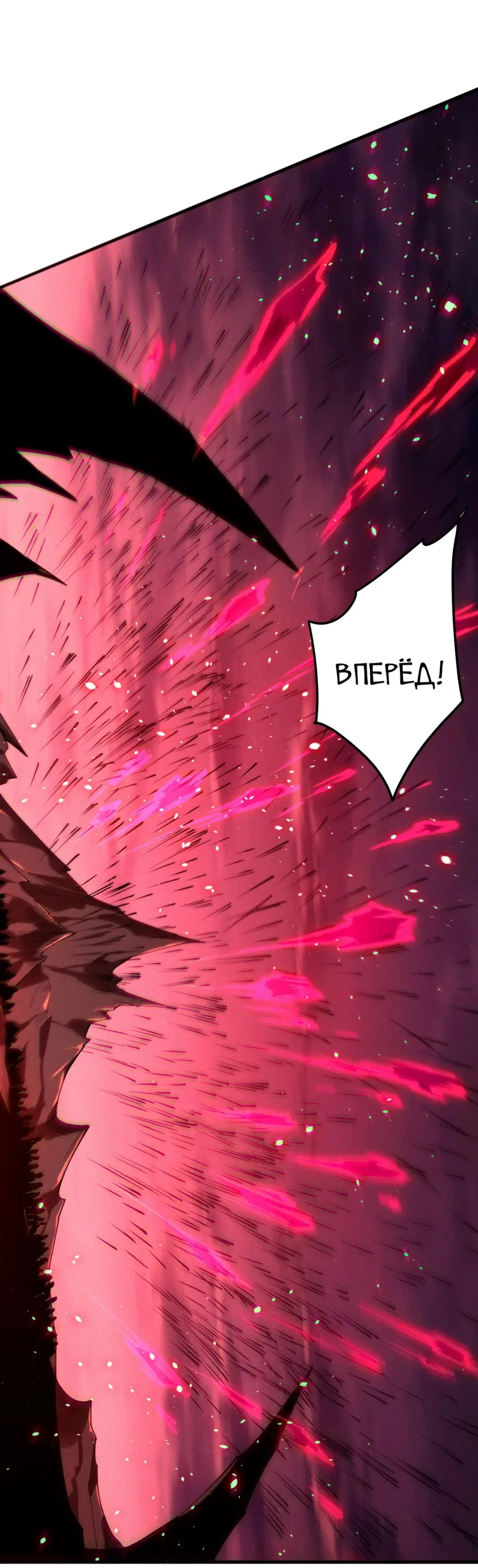 Read Некромант я катастрофа Necromancer I Am a Disaster RU Manga Online