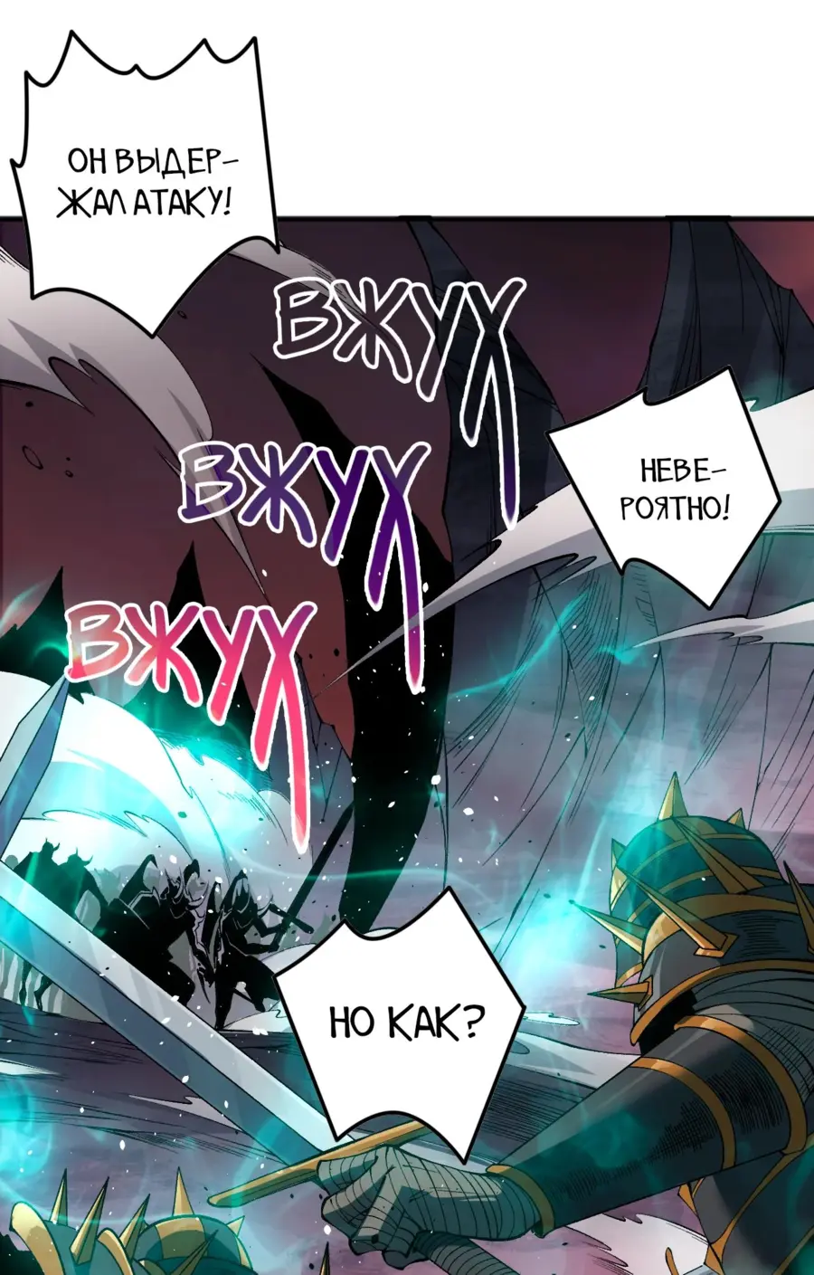 Read Некромант я катастрофа Necromancer I Am a Disaster RU Manga Online