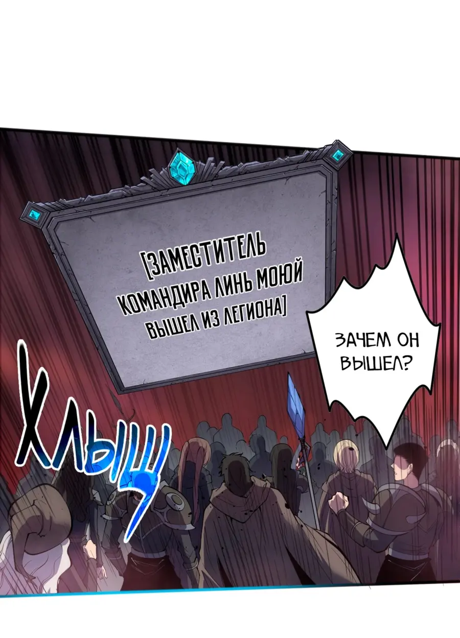 Read Некромант я катастрофа Necromancer I Am a Disaster RU Manga Online