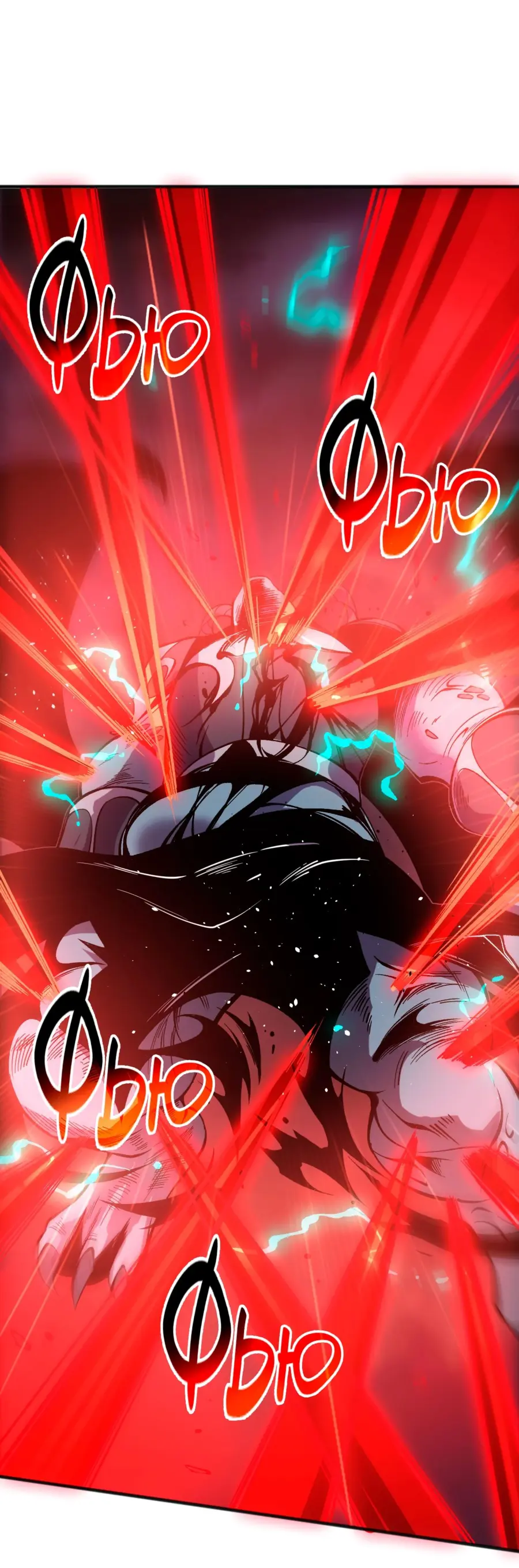 Read Некромант я катастрофа Necromancer I Am a Disaster RU Manga Online
