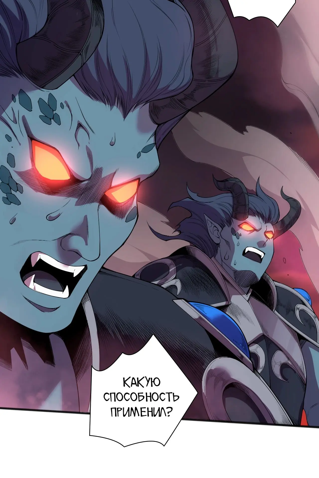 Read Некромант я катастрофа Necromancer I Am a Disaster RU Manga Online