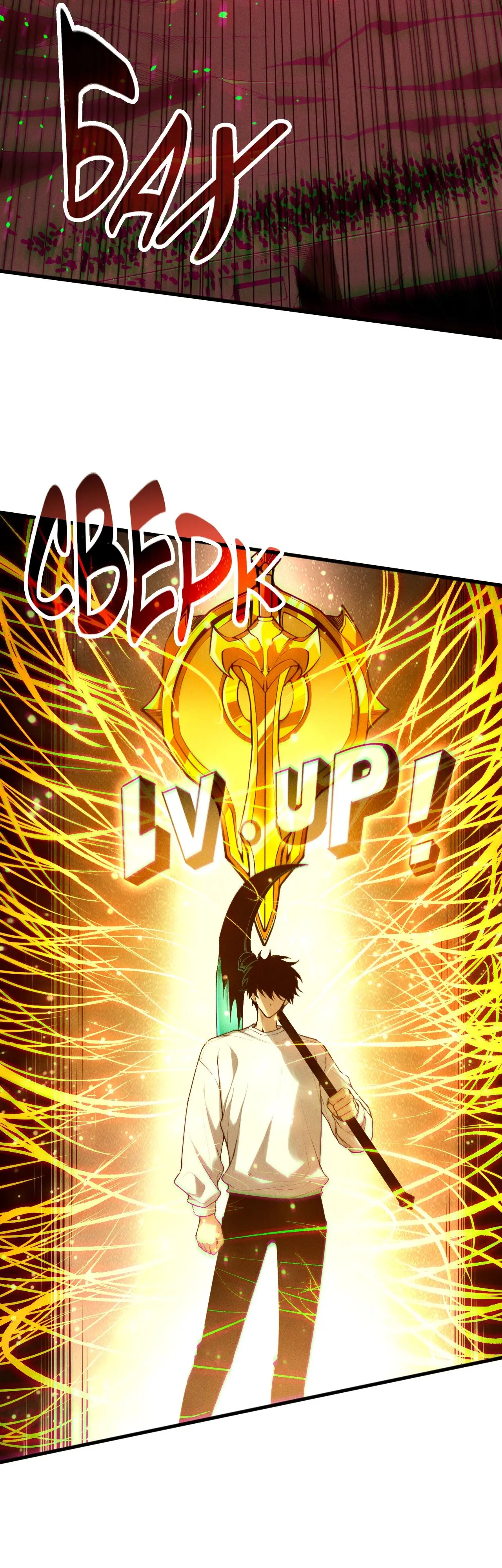 Read Некромант я катастрофа Necromancer I Am a Disaster RU Manga Online