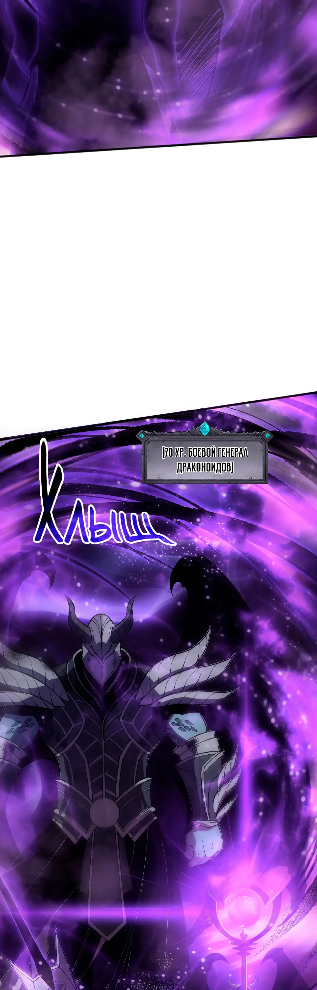 Read Некромант я катастрофа Necromancer I Am a Disaster RU Manga Online