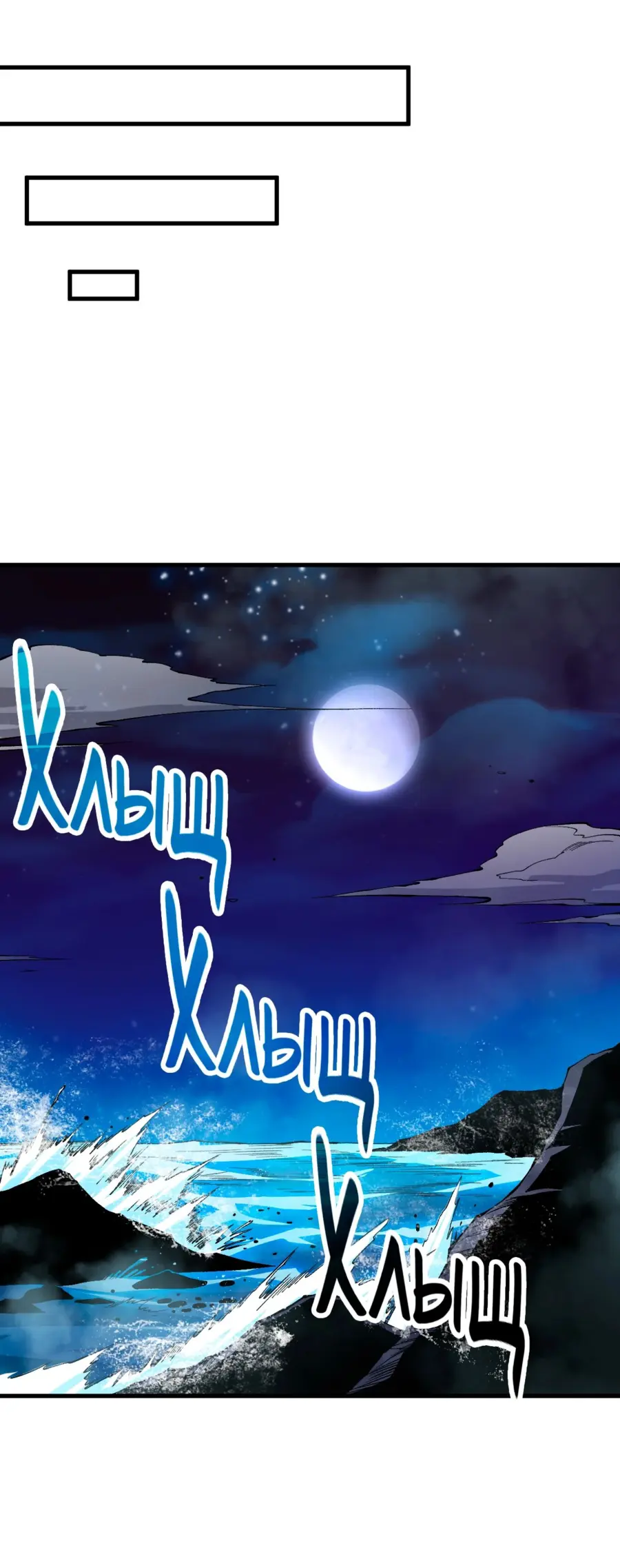 Read Некромант я катастрофа Necromancer I Am a Disaster RU Manga Online