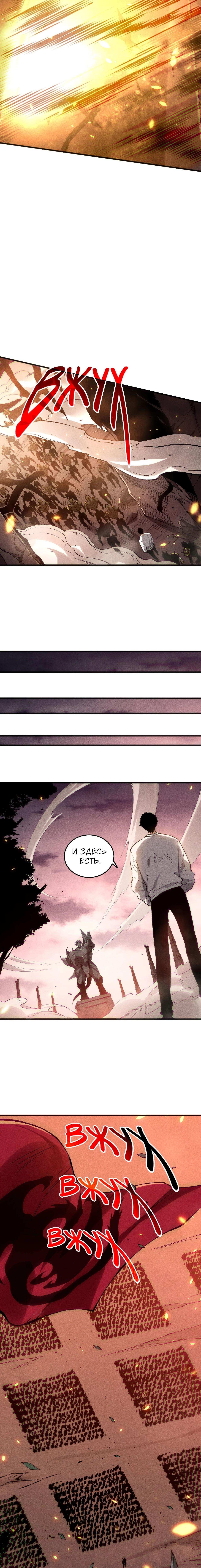 Read Некромант я катастрофа Necromancer I Am a Disaster RU Manga Online