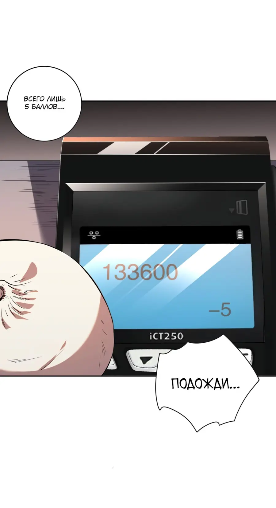Read Некромант я катастрофа Necromancer I Am a Disaster RU Manga Online