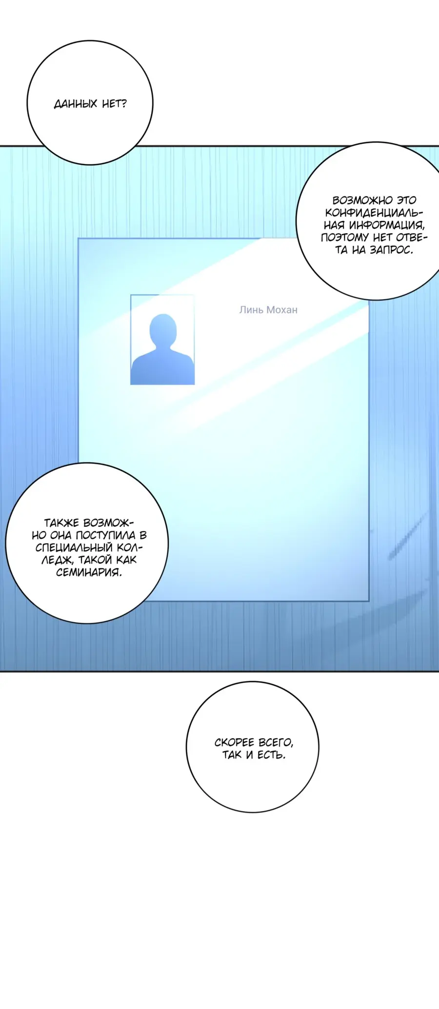 Read Некромант я катастрофа Necromancer I Am a Disaster RU Manga Online