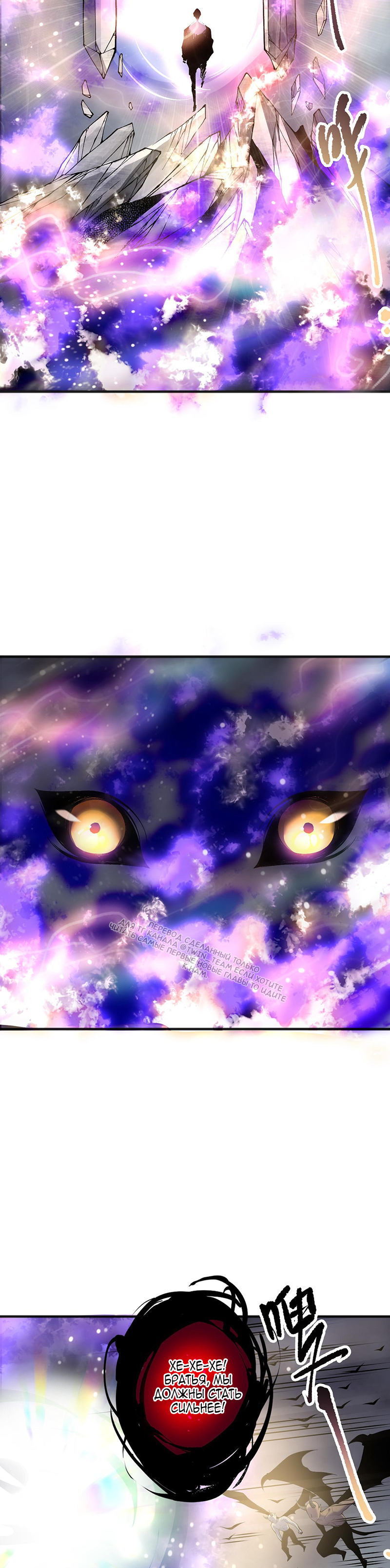 Read Некромант я катастрофа Necromancer I Am a Disaster RU Manga Online