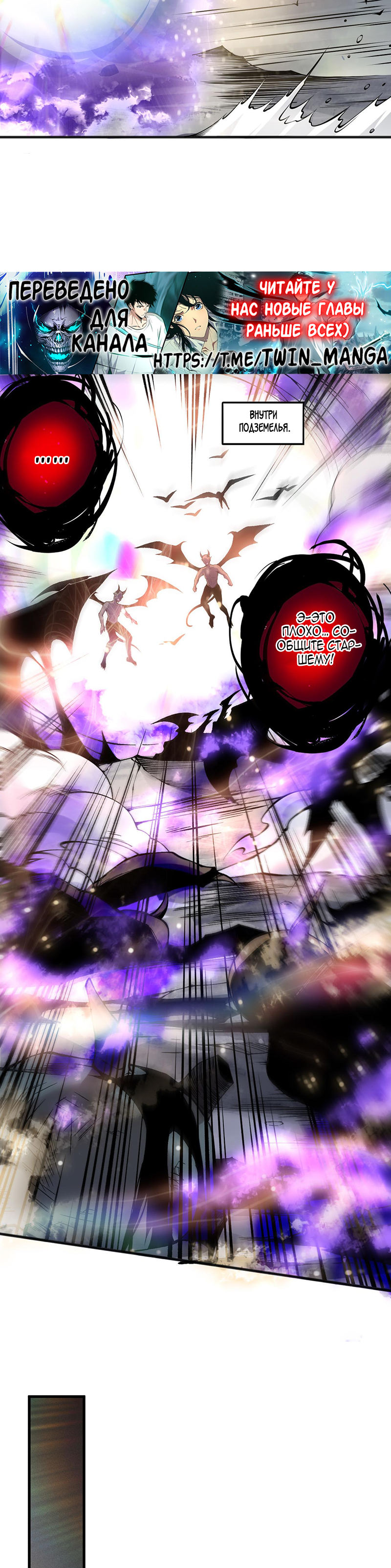 Read Некромант я катастрофа Necromancer I Am a Disaster RU Manga Online