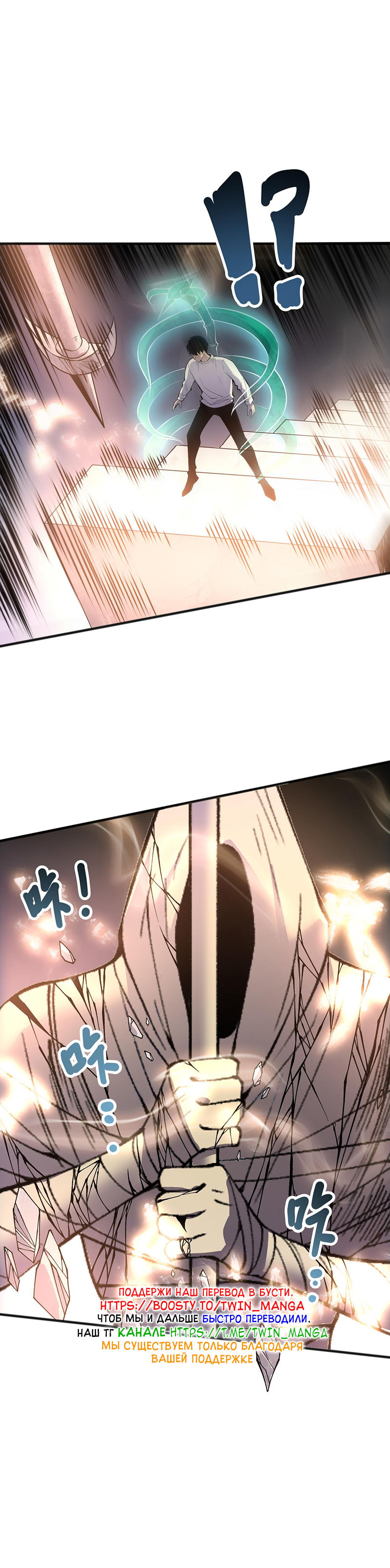 Read Некромант я катастрофа Necromancer I Am a Disaster RU Manga Online