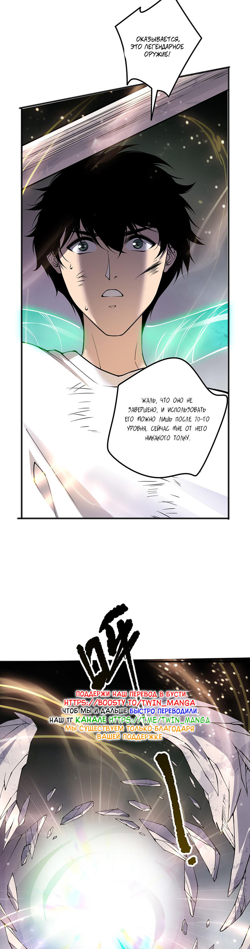 Read Некромант я катастрофа Necromancer I Am a Disaster RU Manga Online