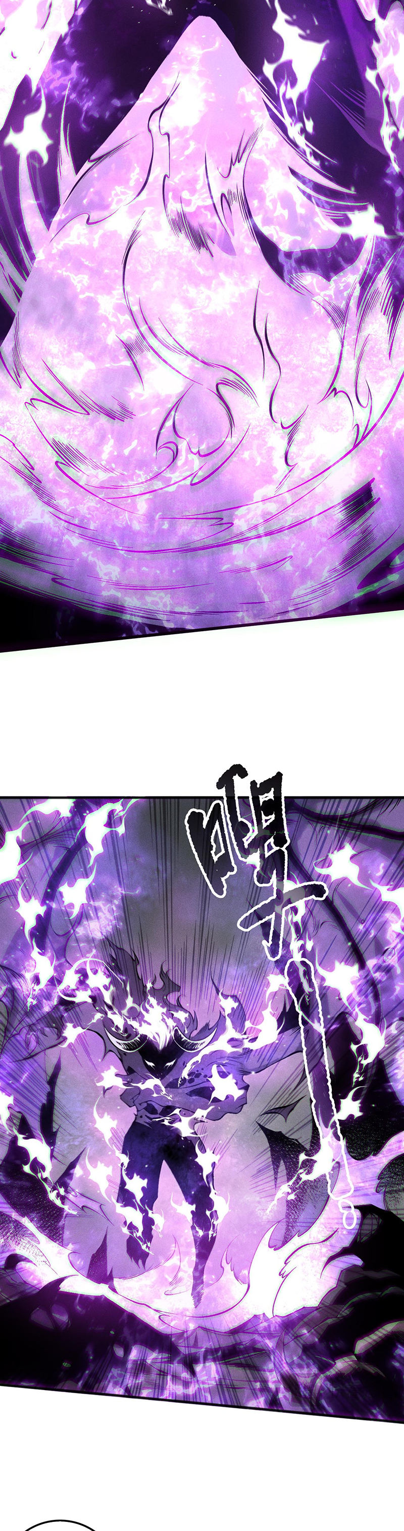 Read Некромант я катастрофа Necromancer I Am a Disaster RU Manga Online