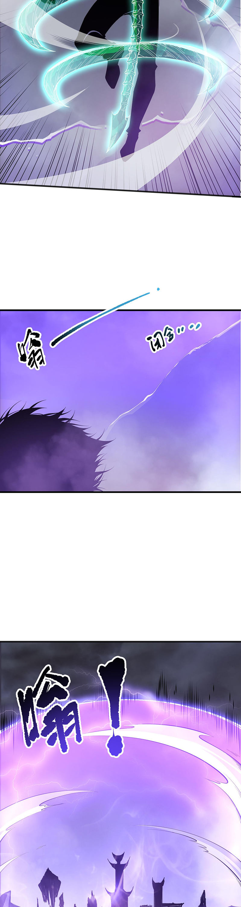 Read Некромант я катастрофа Necromancer I Am a Disaster RU Manga Online