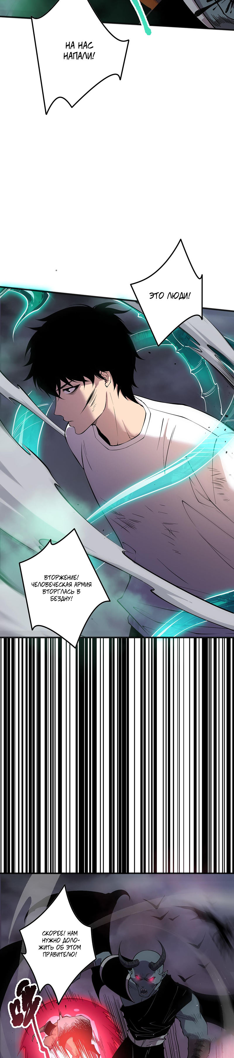 Read Некромант я катастрофа Necromancer I Am a Disaster RU Manga Online