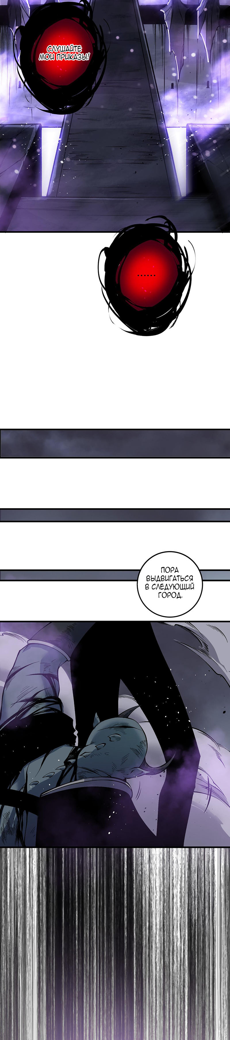 Read Некромант я катастрофа Necromancer I Am a Disaster RU Manga Online