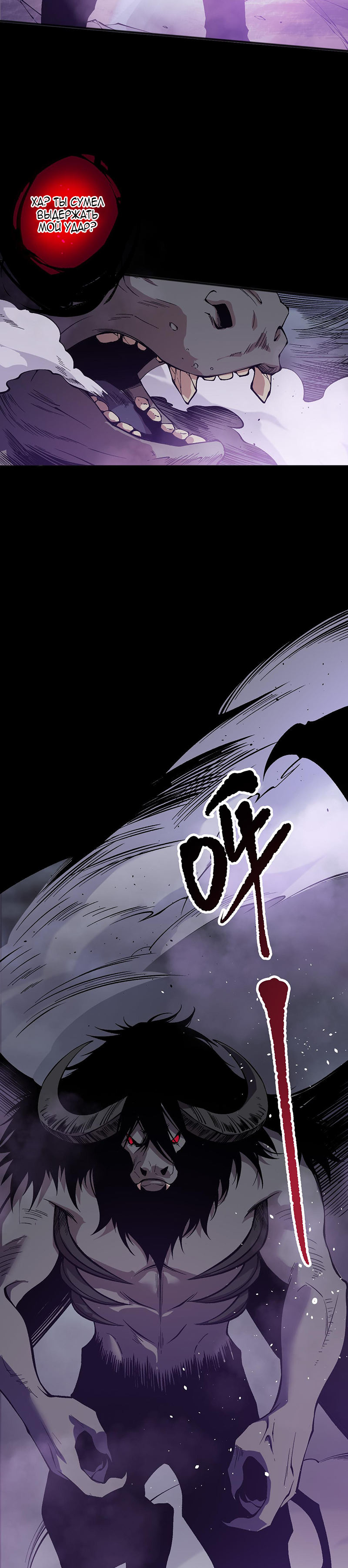 Read Некромант я катастрофа Necromancer I Am a Disaster RU Manga Online
