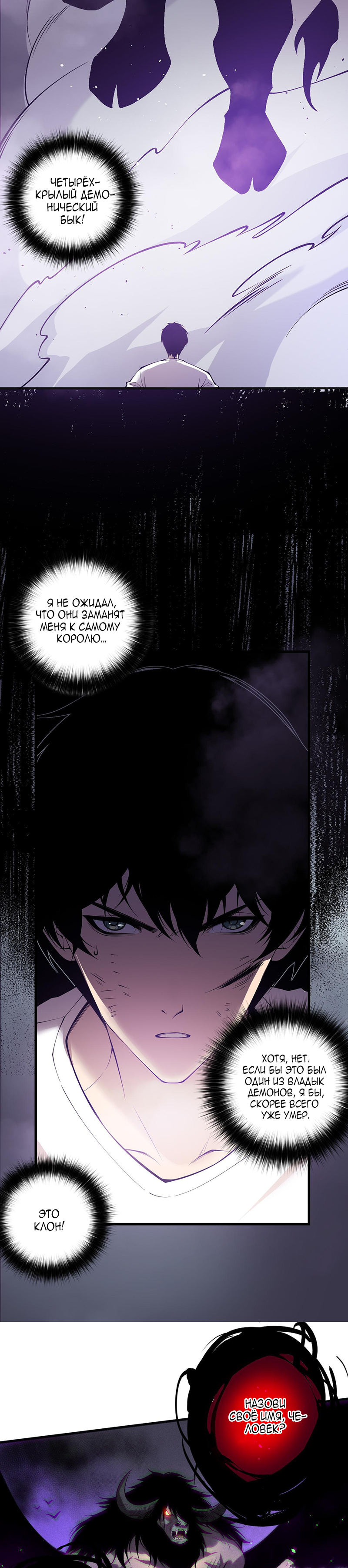 Read Некромант я катастрофа Necromancer I Am a Disaster RU Manga Online