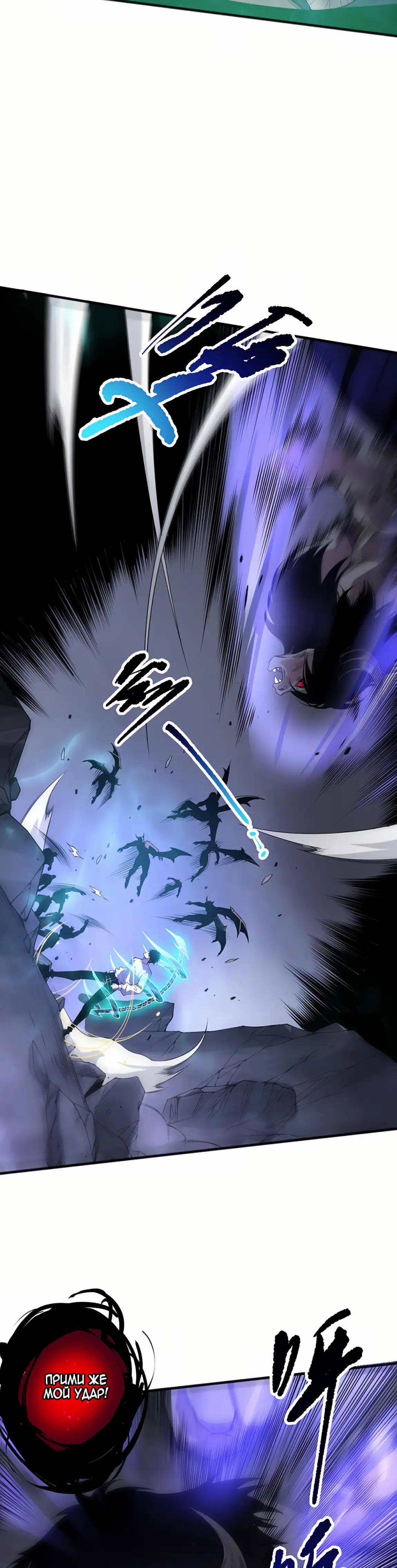 Read Некромант я катастрофа Necromancer I Am a Disaster RU Manga Online