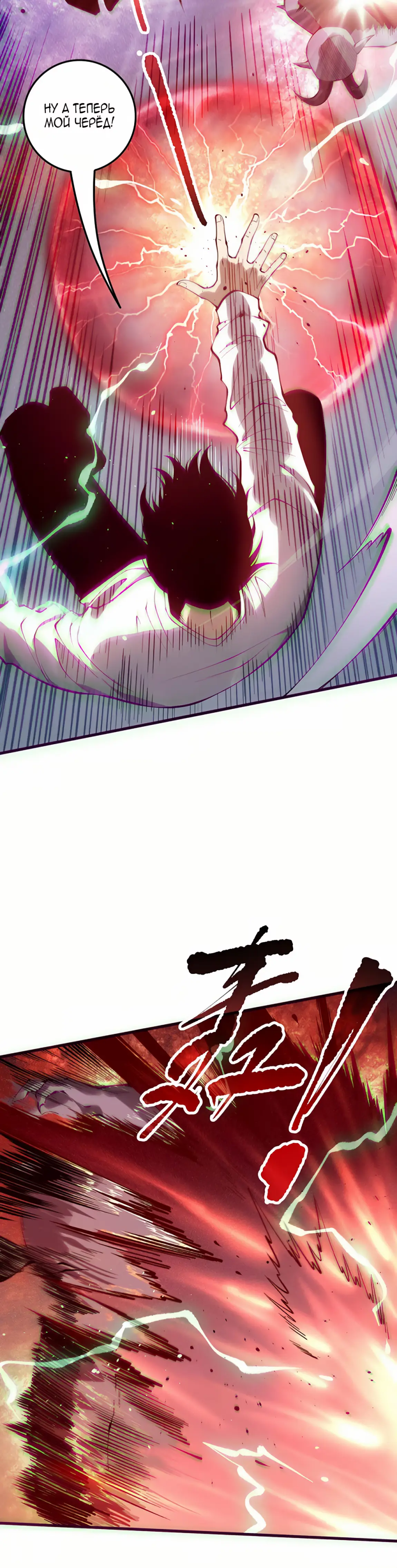Read Некромант я катастрофа Necromancer I Am a Disaster RU Manga Online