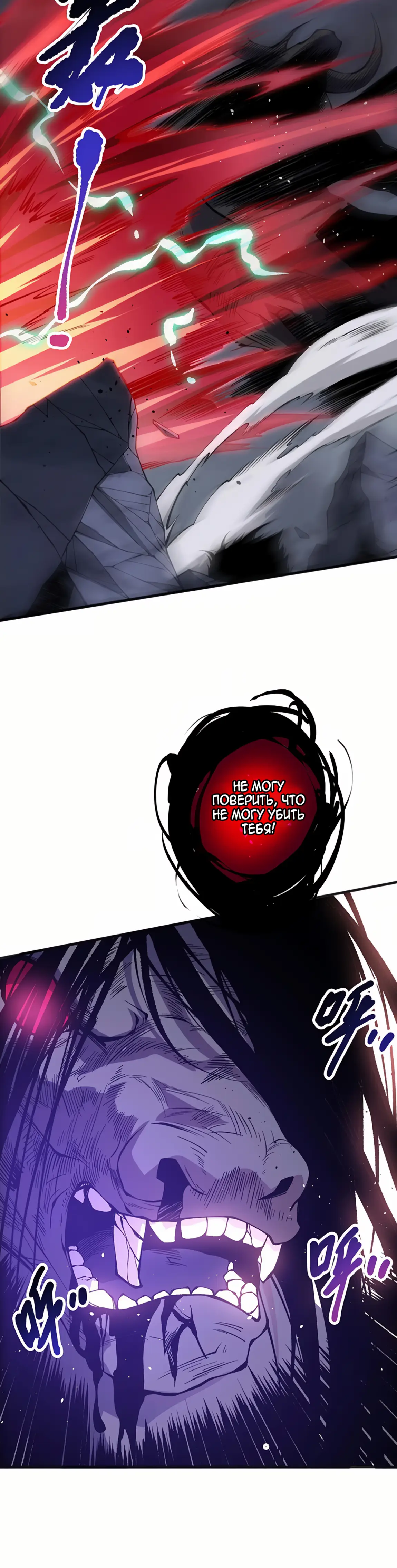 Read Некромант я катастрофа Necromancer I Am a Disaster RU Manga Online