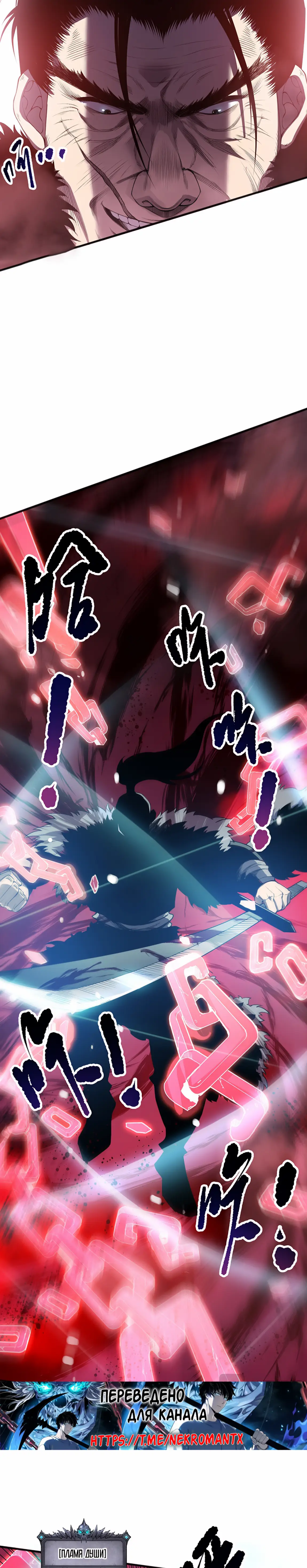 Read Некромант я катастрофа Necromancer I Am a Disaster RU Manga Online