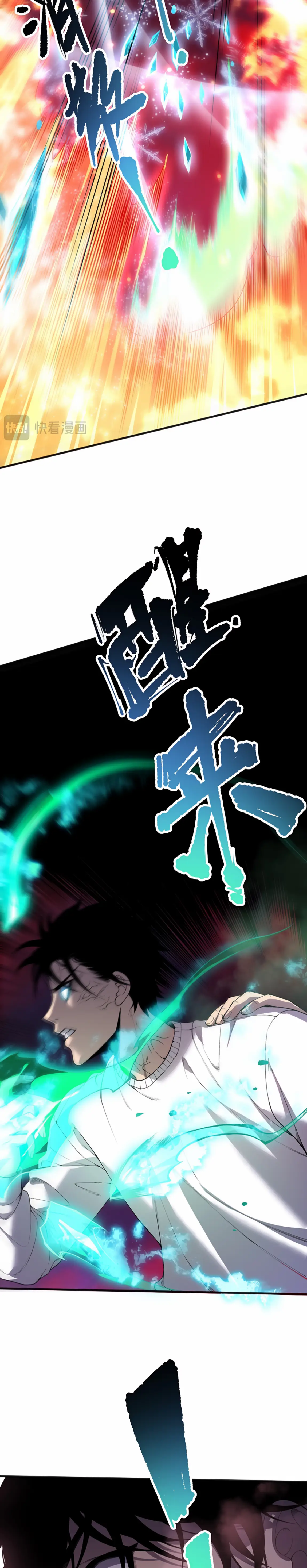 Read Некромант я катастрофа Necromancer I Am a Disaster RU Manga Online