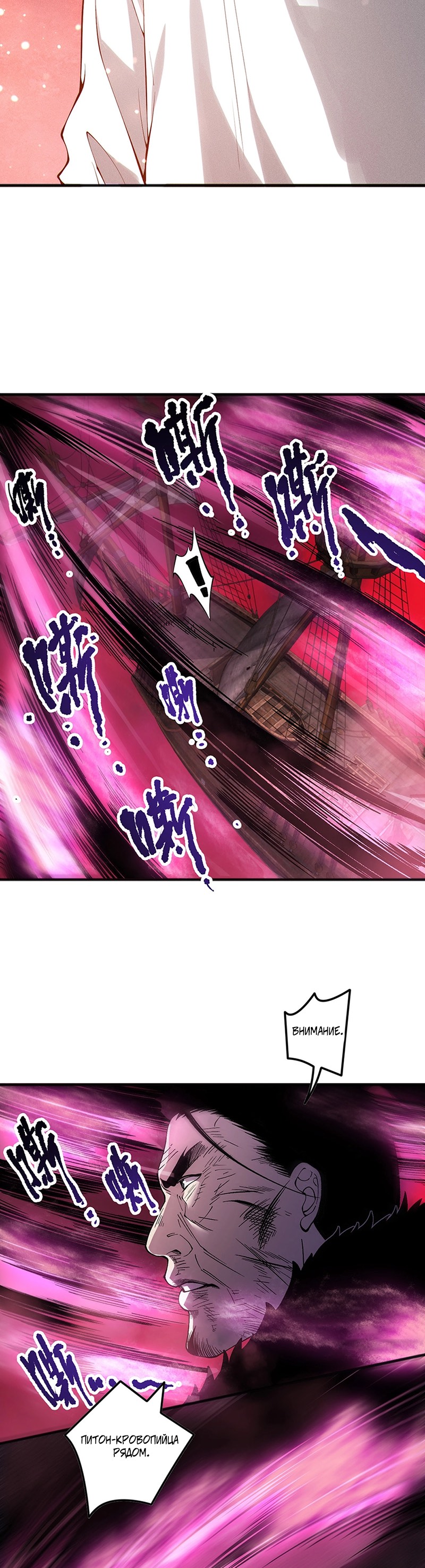 Read Некромант я катастрофа Necromancer I Am a Disaster RU Manga Online