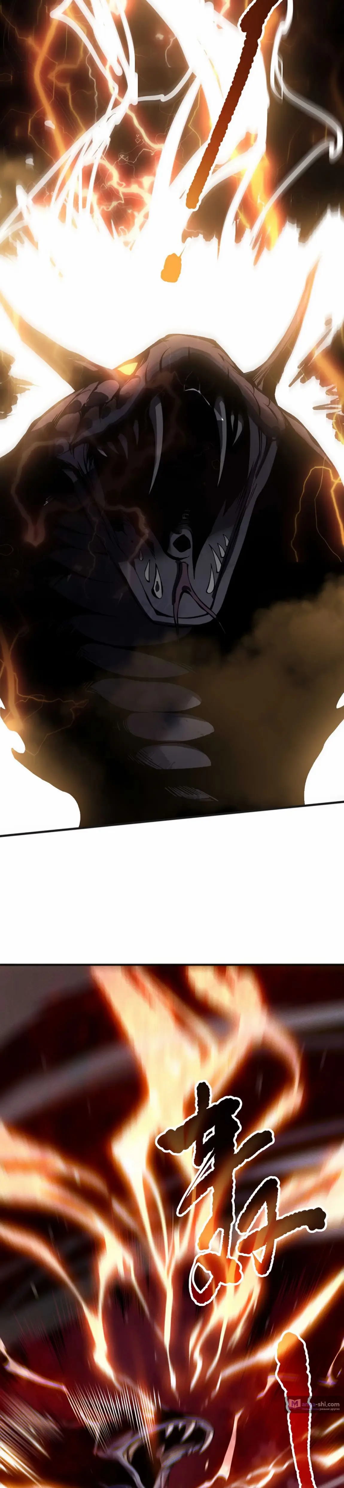 Read Некромант я катастрофа Necromancer I Am a Disaster RU Manga Online