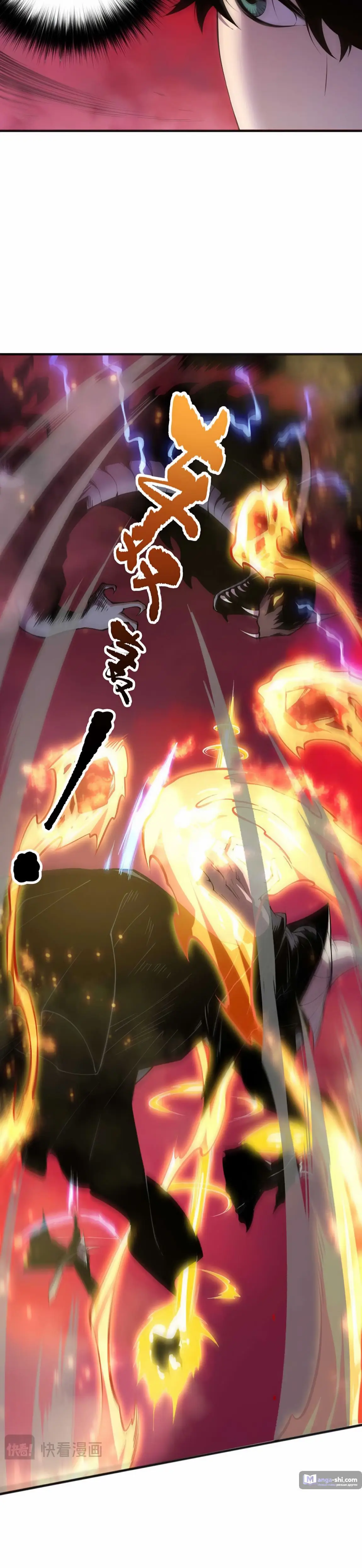Read Некромант я катастрофа Necromancer I Am a Disaster RU Manga Online